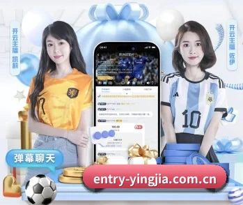 关于我们 - 体育资讯内容服务（Yingjia Sports）