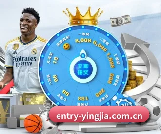 盈嘉体育 APP（Yingjia Sports）