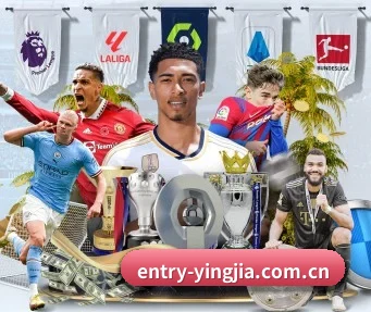 盈嘉体育 APP | Yingjia Sports